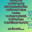 Αστεία εικόνα