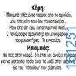 Αστεία εικόνα