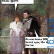 Αστεία εικόνα