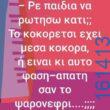 Αστεία εικόνα