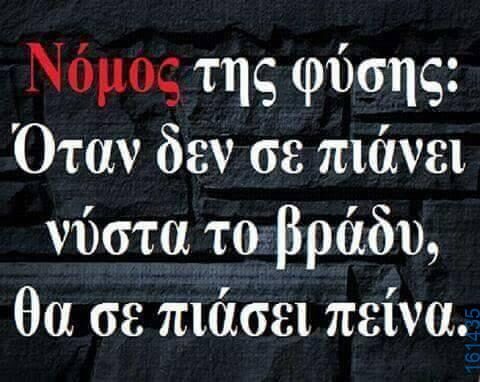 Αστεία εικόνα