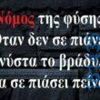 Αστεία εικόνα