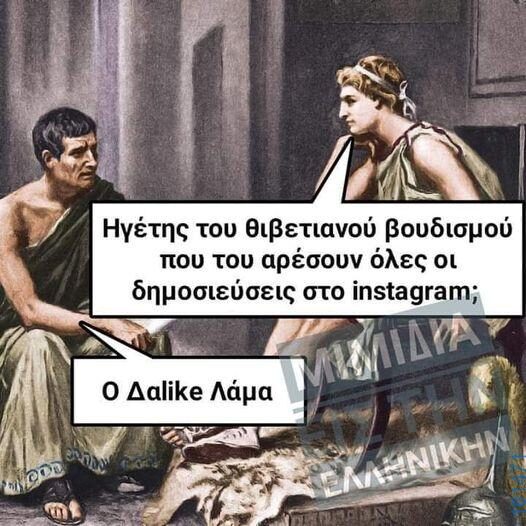 Αστεία εικόνα