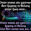 Αστεία εικόνα