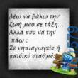 Αστεία εικόνα