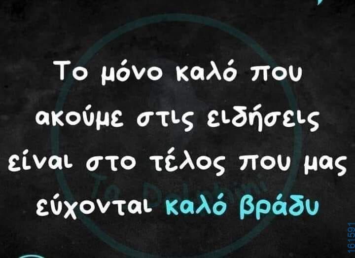 Αστεία εικόνα