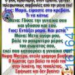 Αστεία εικόνα