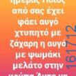 Αστεία εικόνα