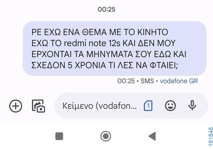 Αστεία εικόνα