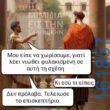 Αστεία εικόνα