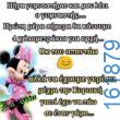 Αστεία εικόνα