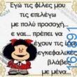 Αστεία εικόνα