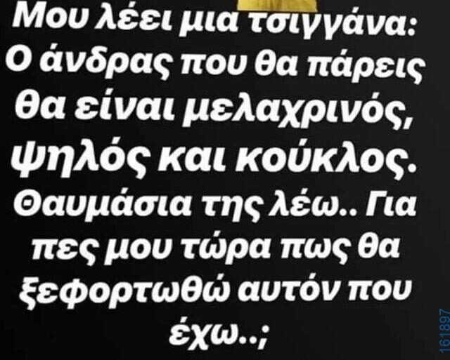Αστεία εικόνα