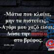 Αστεία εικόνα