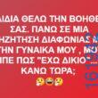 Αστεία εικόνα