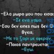 Αστεία εικόνα