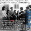 Αστεία εικόνα