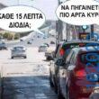 Αστεία εικόνα
