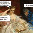 Αστεία εικόνα