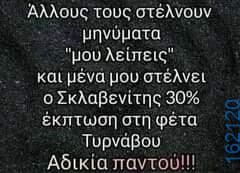 Αστεία εικόνα