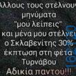 Αστεία εικόνα