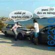 Αστεία εικόνα