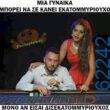 Αστεία εικόνα