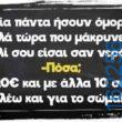 Αστεία εικόνα
