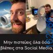 Αστεία εικόνα