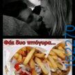 Αστεία εικόνα