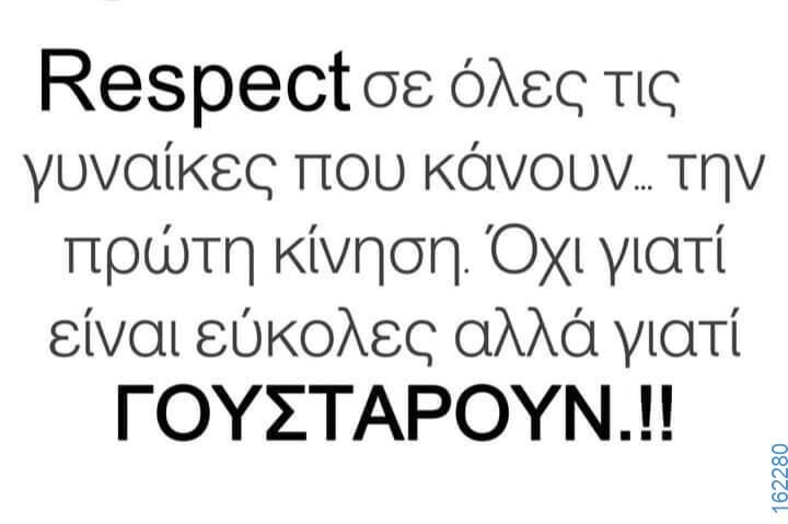 Αστεία εικόνα