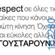 Αστεία εικόνα