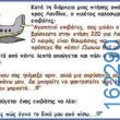 Αστεία εικόνα
