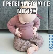 Αστεία εικόνα