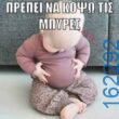 Αστεία εικόνα