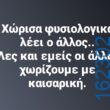 Αστεία εικόνα