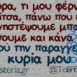 Αστεία εικόνα