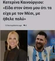 Αστεία εικόνα