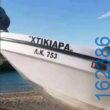 Αστεία εικόνα
