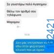 Αστεία εικόνα
