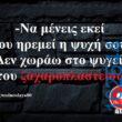 Αστεία εικόνα