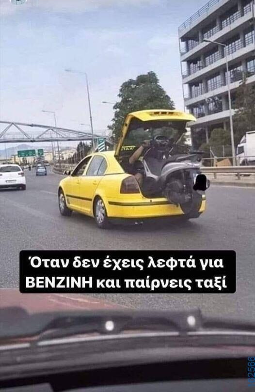Αστεία εικόνα