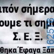 Αστεία εικόνα