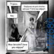 Αστεία εικόνα