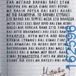 Αστεία εικόνα