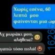 Αστεία εικόνα