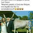 Αστεία εικόνα