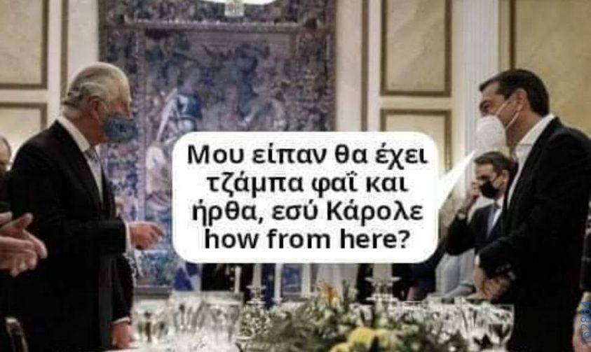 Αστεία εικόνα