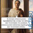 Αστεία εικόνα