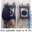 Αστεία εικόνα